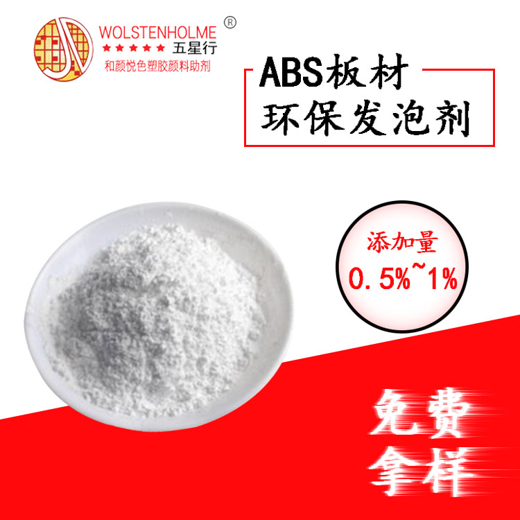 ABS��İl(f��)�݄�Ч����ô��������(y��u)�|(zh��)�S(ch��ng)�������аl(f��)�|(zh��)������